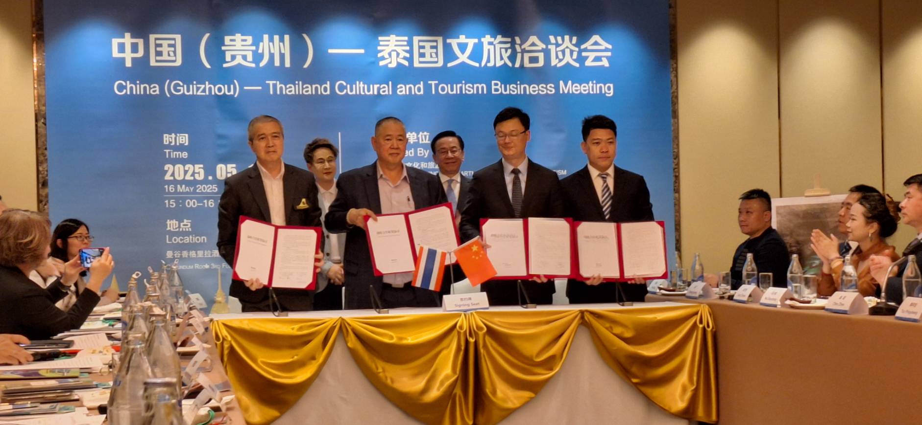 TTAA ร่วมประชุมแลกเปลี่ยนความคิดเห็นด้านวัฒนธรรมและการท่องเที่ยว ระหว่างมณฑลกุ้ยโจว ประเทศจีนและไทย 