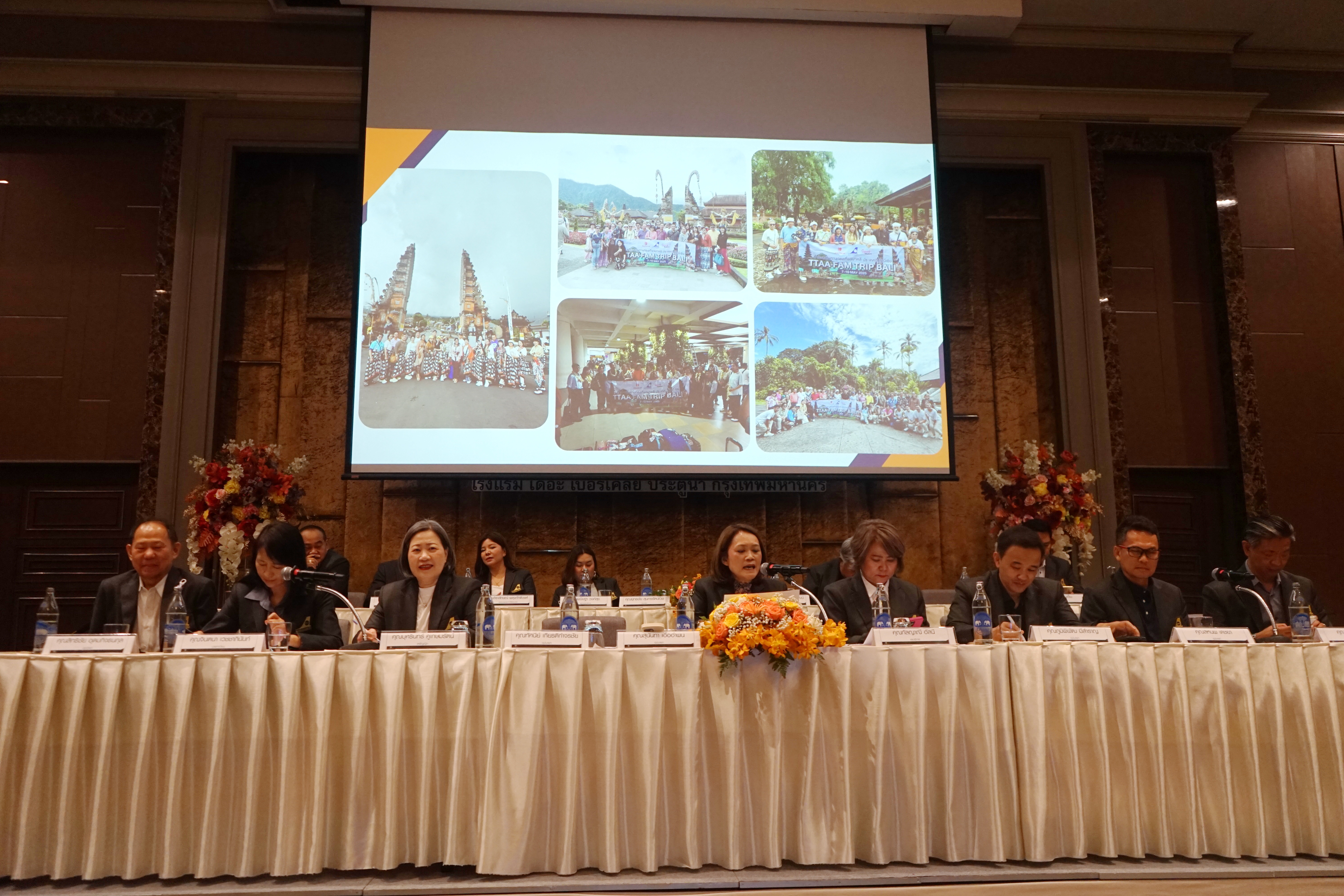 TTAA จัดการประชุมสมาชิกสมาคมฯ ครั้งที่ 2/2568