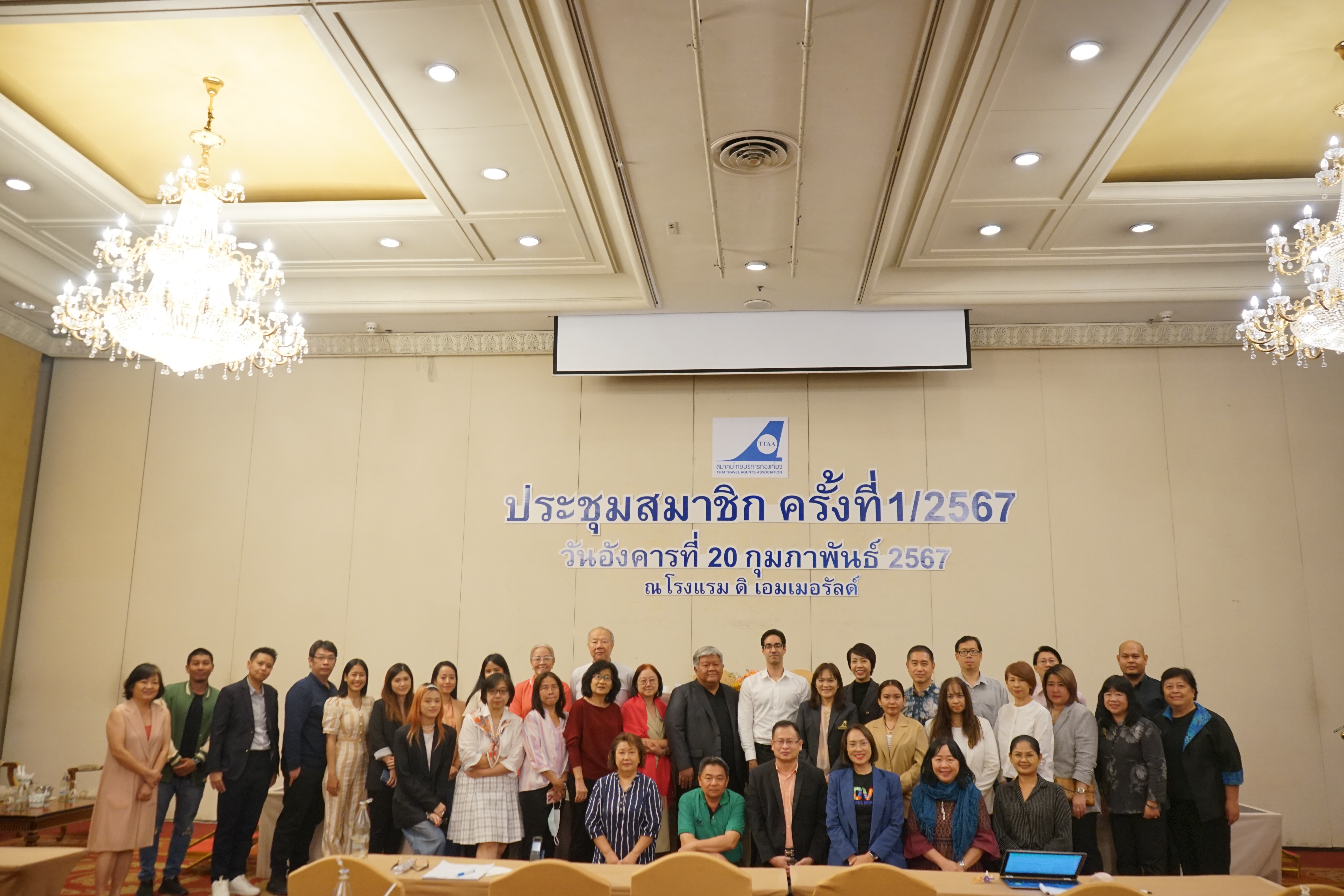 TTAA  จัดอบรมหลักสูตร The Future of Tourism AI - 2024 and beyond