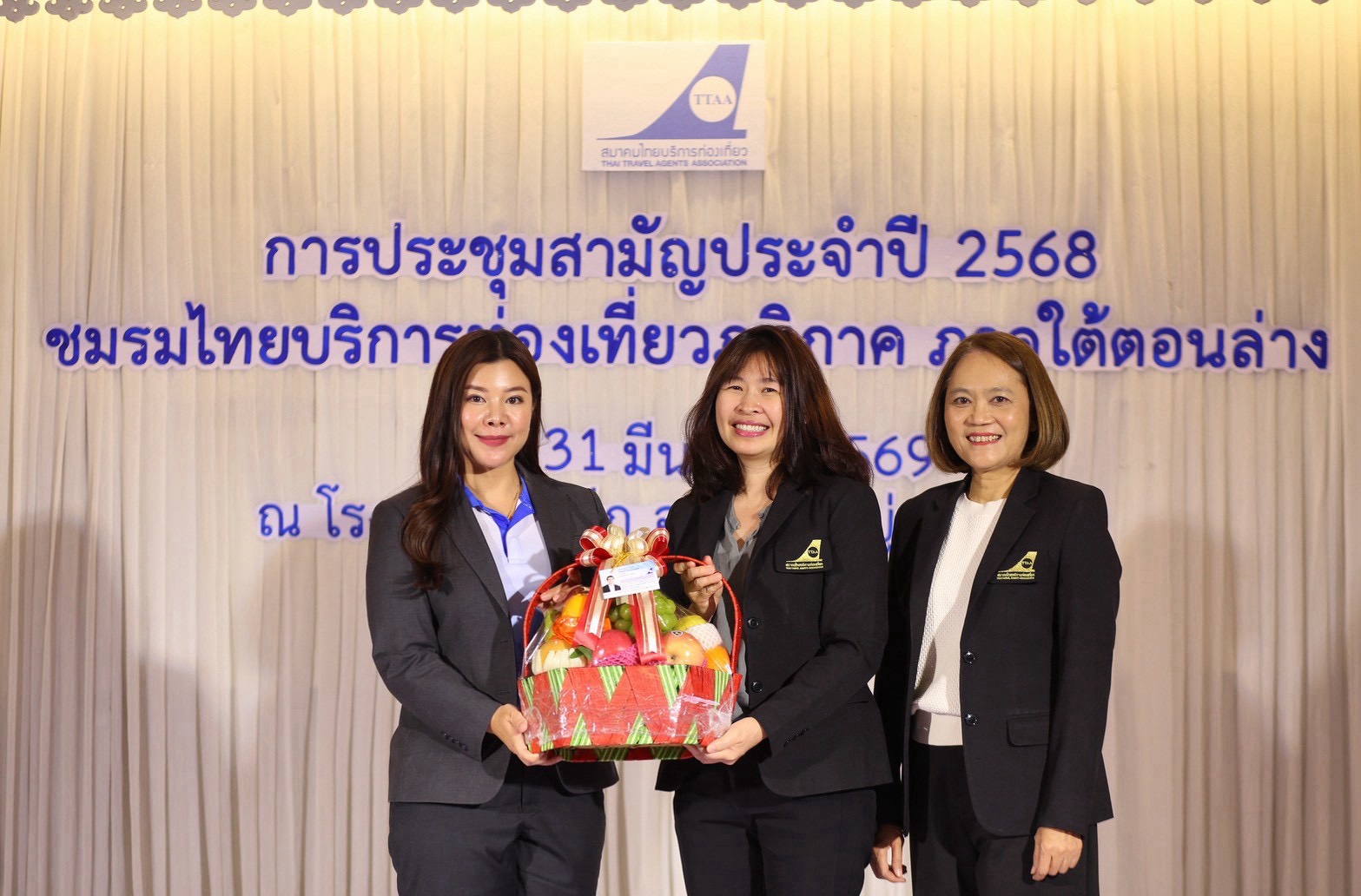 TTAA แจ้งผลการเลือกตั้งประธานชมรมไทยบริการท่องเที่ยว ส่วนภูมิภาค  ภาคใต้ตอนล่าง