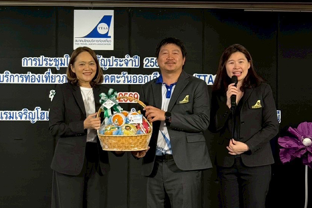 The TTAA announces the results of the election for the President Chapter TTAA-Northeastern Chapter