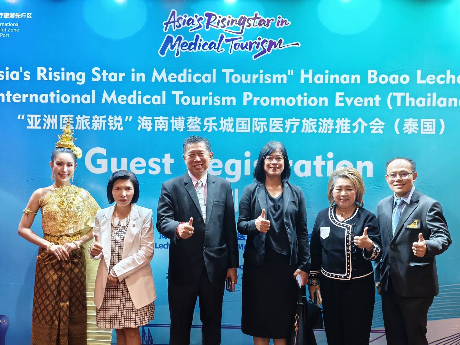 TTAA ร่วมงาน Asia Rising Star in Medical Tourism