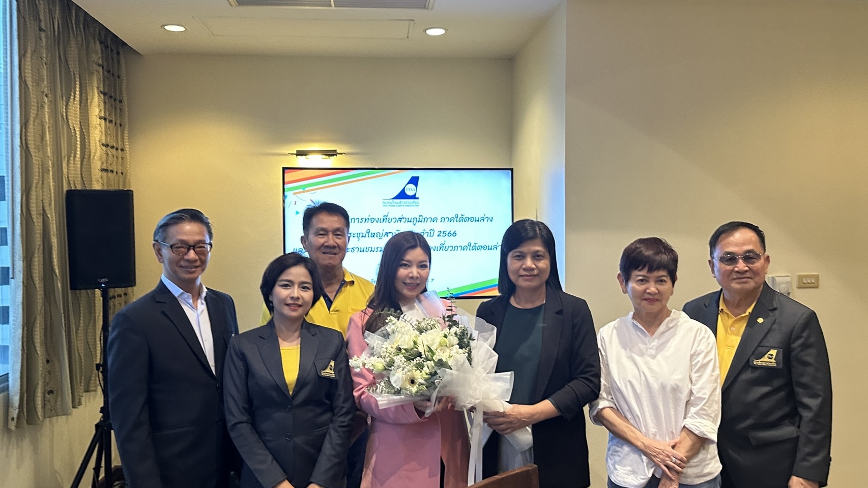 TTAA ร่วมการประชุมใหญ่สามัญประจำปี2566 และร่วมแสดงความยินดี กับประธานชมรมไทยบริการท่องเที่ยวภาคใต้ตอนล่าง
