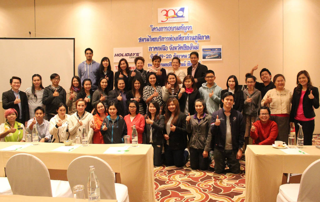 Training for the TTAA Chiang Mai Province Chapter