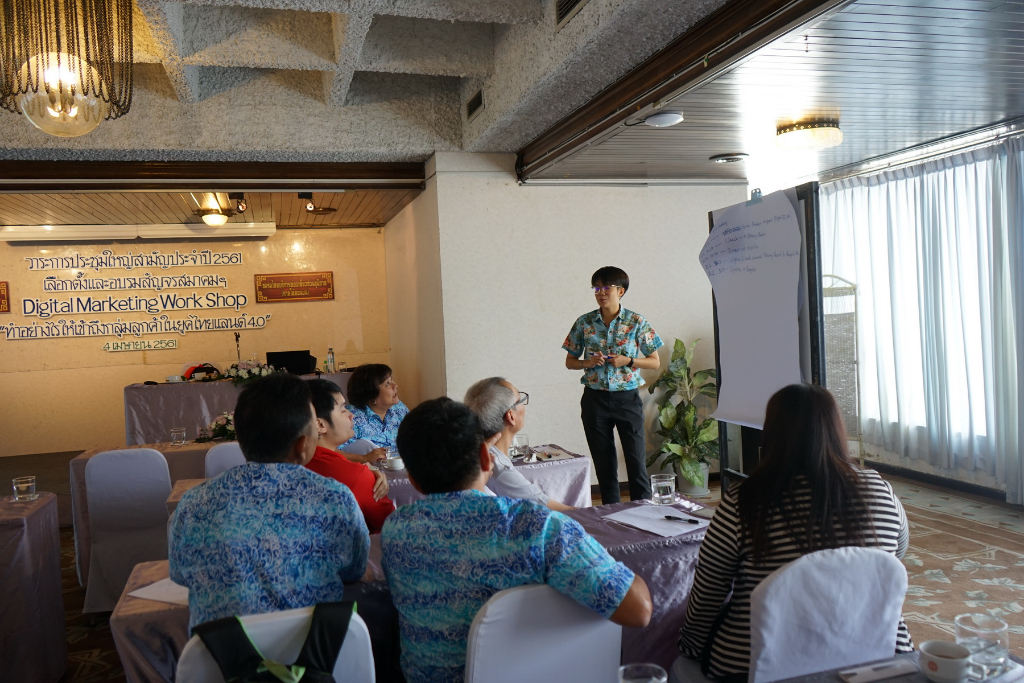 อบรมสัญจรชมรมไทยบริการท่องเที่ยวส่วนภูมิภาคภาคใต้ตอนบน จังหวัดภูเก็ต หลักสูตร “Digital Marketing Workshop”