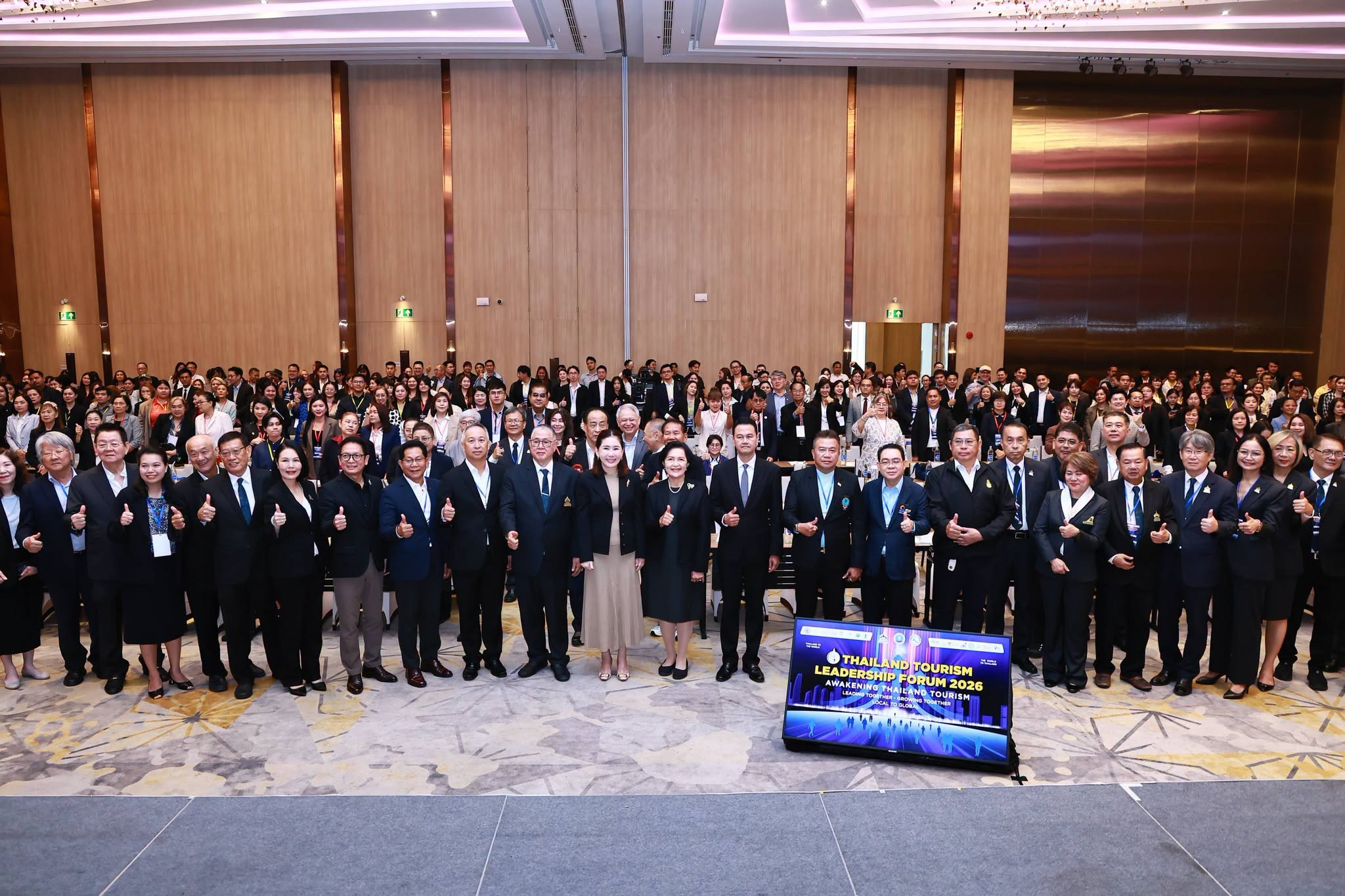 TTAA เข้าร่วมงาน THAILAND TOURISM LEADERSHIP FORUM 2026