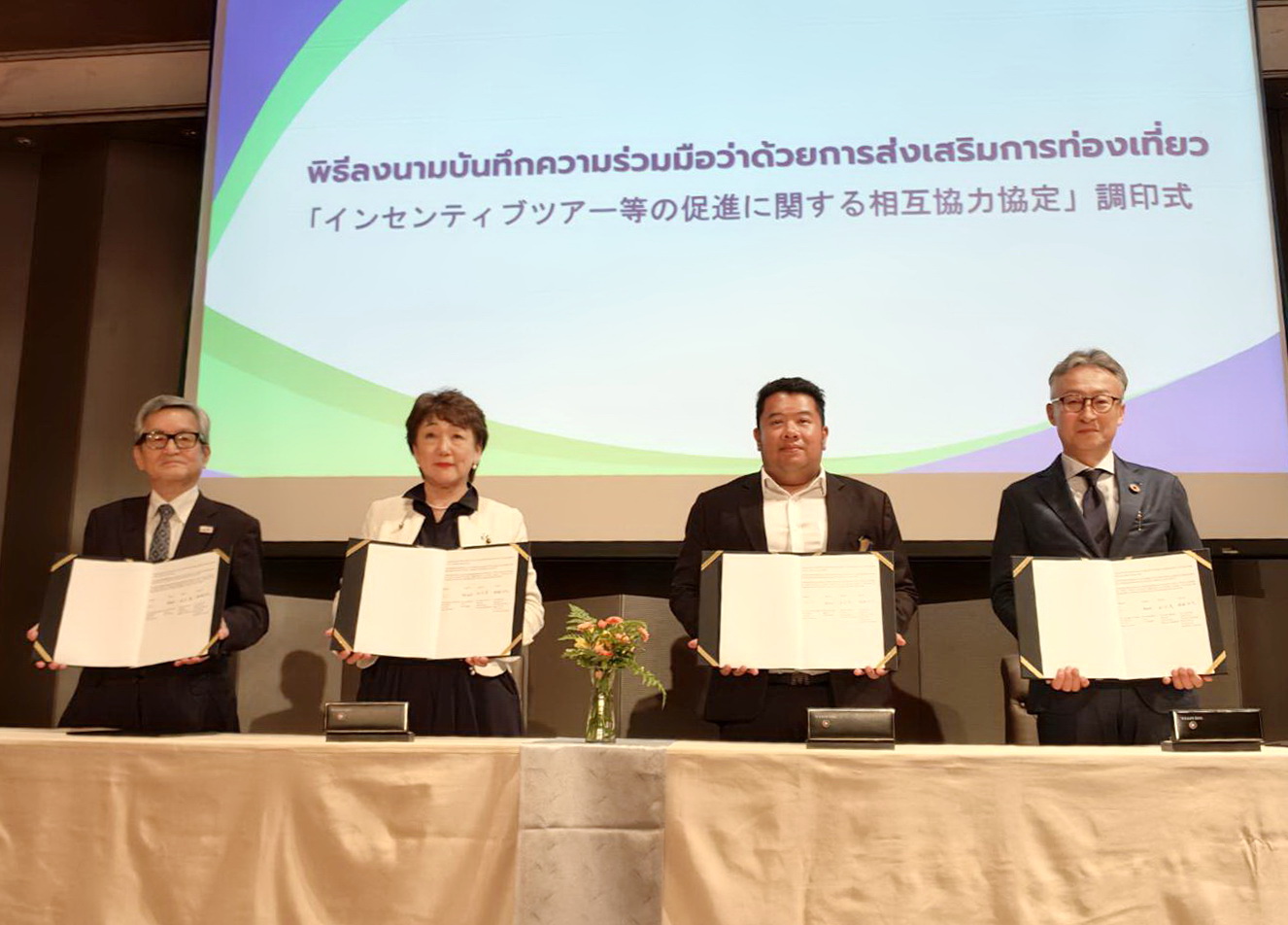 TTAA ร่วมงาน Tourism Promotion Event in Bangkok hosted by City of Sendai พร้อมลงนามในบันทึกข้อตกลงและความร่วมมือด้านการท่องเที่ยว
