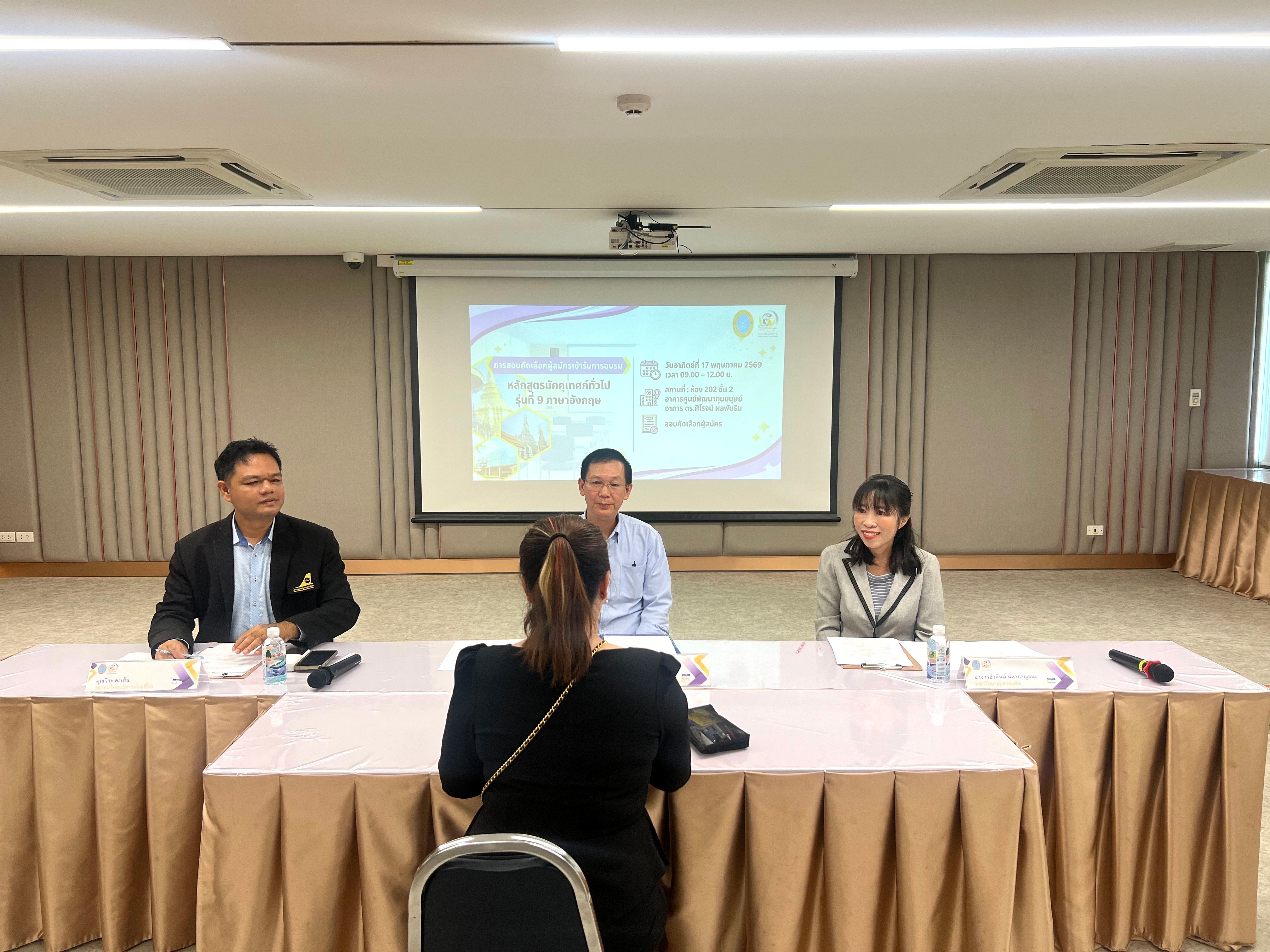 TTAA participated as a member of the interview panel for candidates attending the General Tour Guide Training Program.