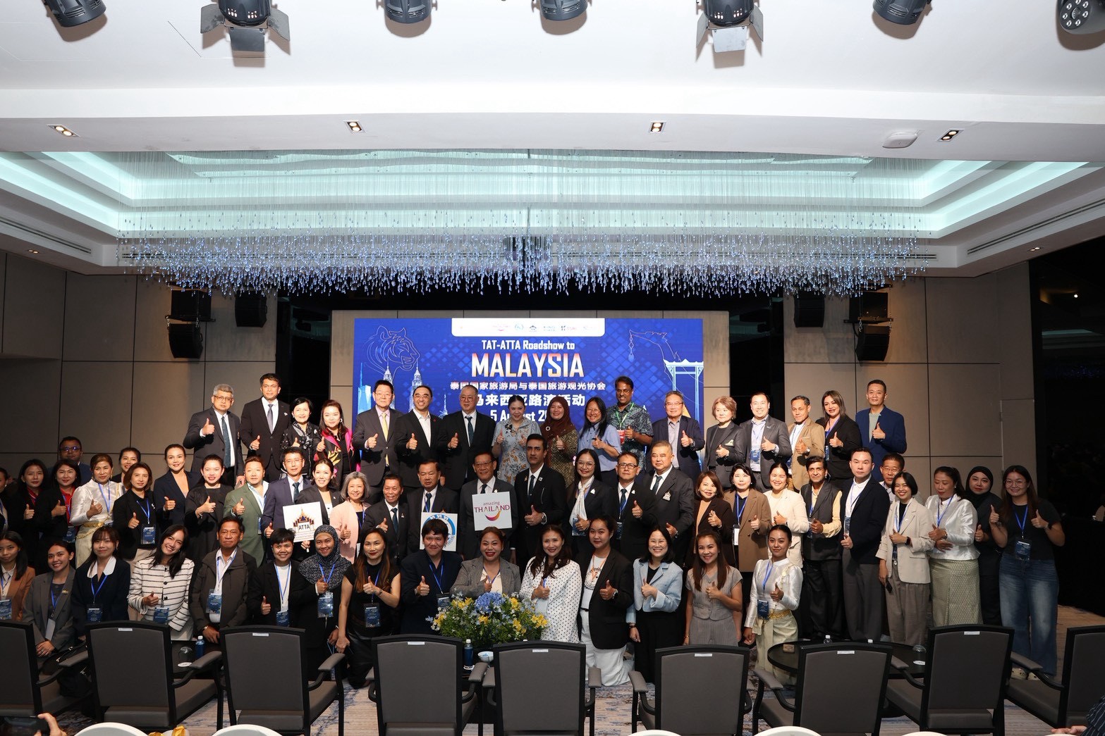 TTAA ร่วมงาน Roadshow 2026 ยกระดับความร่วมมือสู่ “Two-Way Tourism” ขับเคลื่อนการท่องเที่ยวด้วย Experience Economy