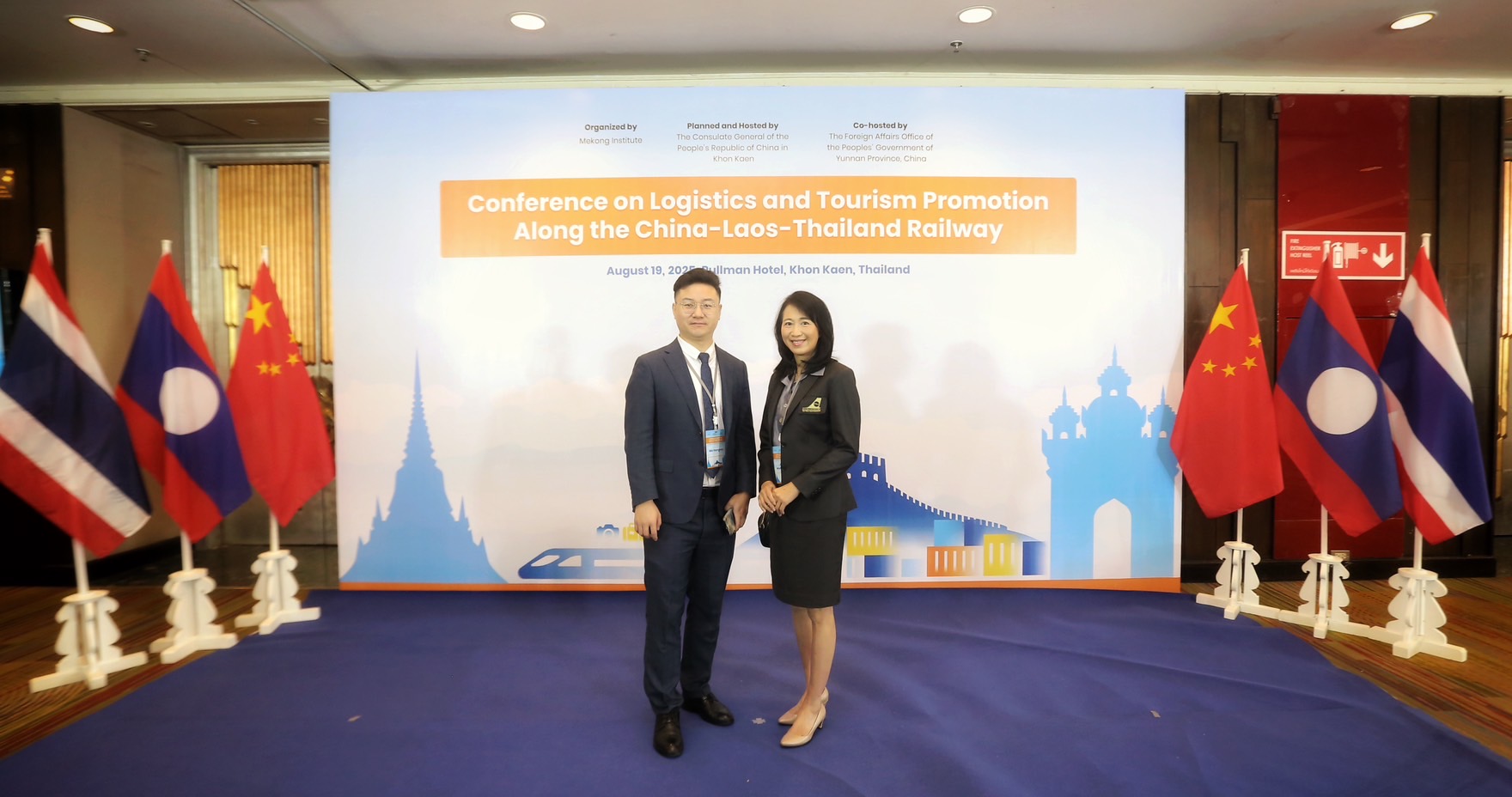 TTAA เข้าร่วมงานประชุมเพื่อส่งเสริมความร่วมมือด้านโลจิสติกส์และการท่องเที่ยวตลอดแนวเส้นทางรถไฟจีน-ลาว-ไทย