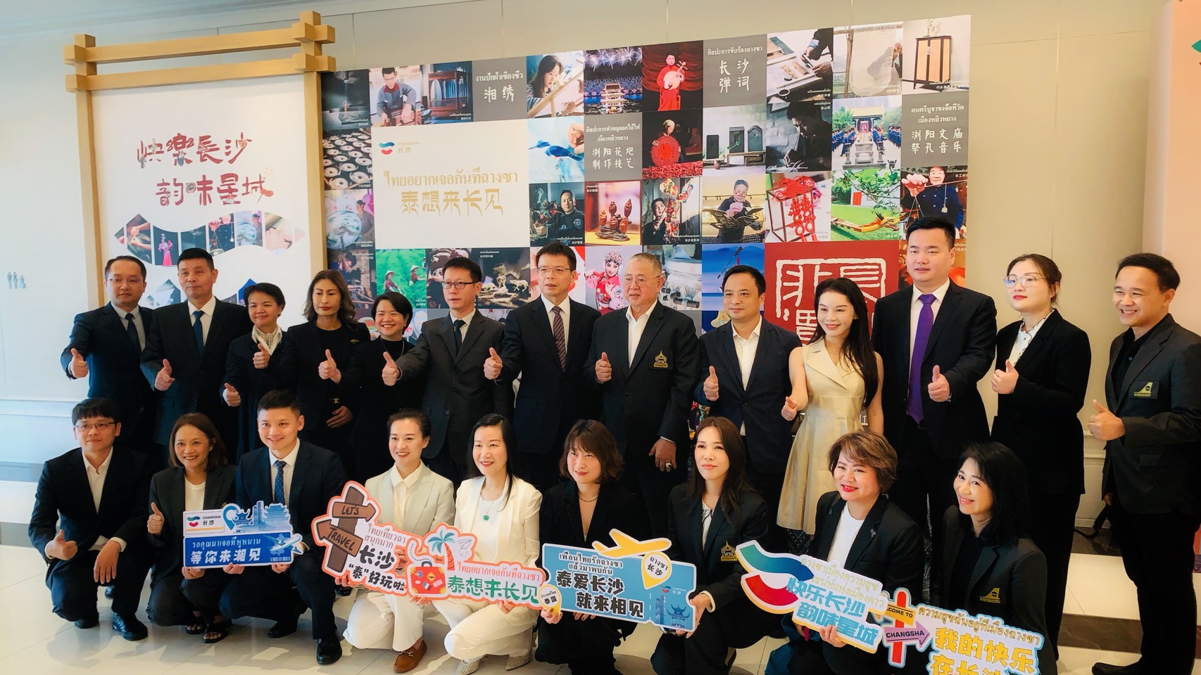 TTAAเข้าร่วมงานกิจกรรมส่งเสริมวัฒนธรรมและการท่องเที่ยว 