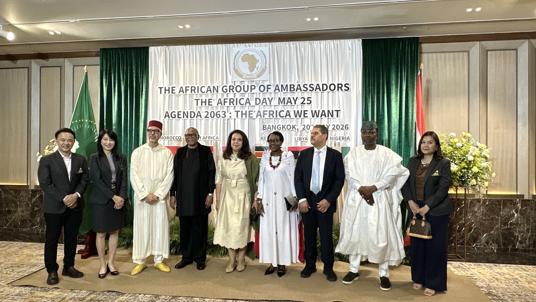TTAA ร่วมฉลองงานวันแอฟริกา  (Celebration of Africa Day 2026)