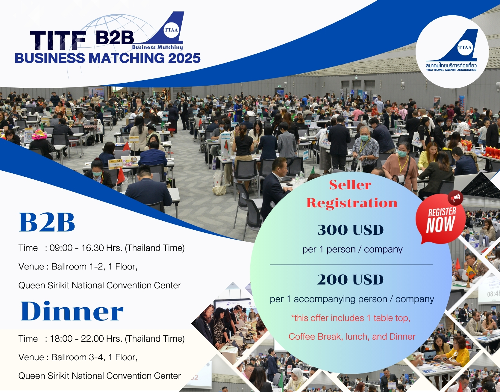 TITF Business Matching (B2B) 2025